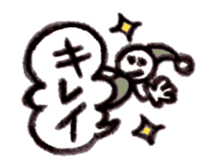 Delight sticker #3612958