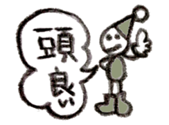 Delight sticker #3612961