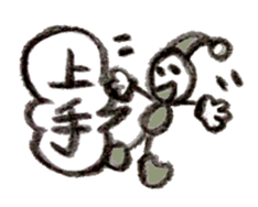 Delight sticker #3612962