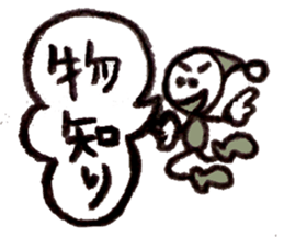 Delight sticker #3612964