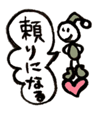 Delight sticker #3612965