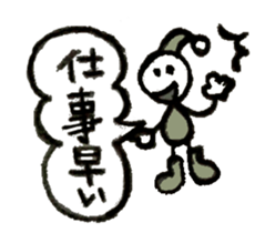 Delight sticker #3612966