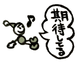 Delight sticker #3612967