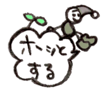 Delight sticker #3612971