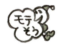 Delight sticker #3612972