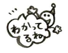 Delight sticker #3612973