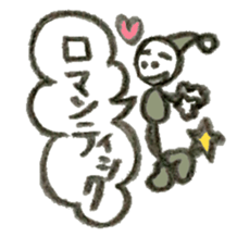 Delight sticker #3612974