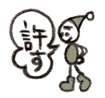 Delight sticker #3612980