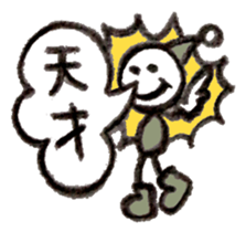 Delight sticker #3612981