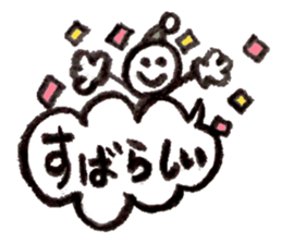 Delight sticker #3612982