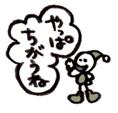 Delight sticker #3612983