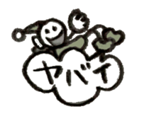 Delight sticker #3612984