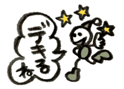 Delight sticker #3612985