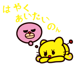 Darada Lion 2 sticker #3613123