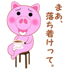 Cute pig is frustrating sticker #3613191