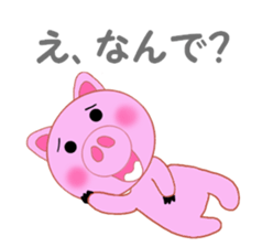 Cute pig is frustrating sticker #3613193
