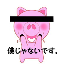 Cute pig is frustrating sticker #3613194
