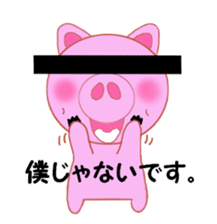 Cute pig is frustrating sticker #3613194