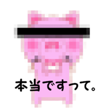 Cute pig is frustrating sticker #3613195