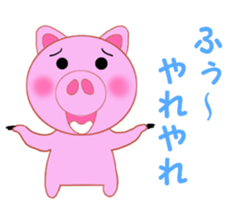 Cute pig is frustrating sticker #3613197