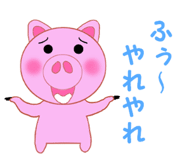 Cute pig is frustrating sticker #3613197