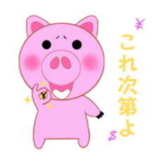 Cute pig is frustrating sticker #3613198