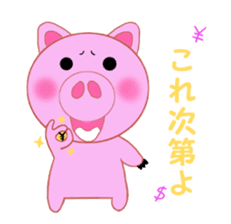 Cute pig is frustrating sticker #3613198