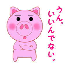 Cute pig is frustrating sticker #3613199