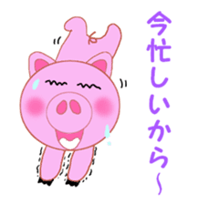 Cute pig is frustrating sticker #3613200