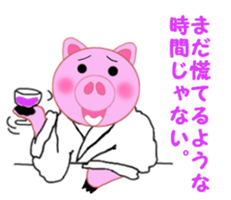 Cute pig is frustrating sticker #3613201