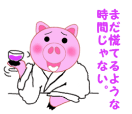 Cute pig is frustrating sticker #3613201