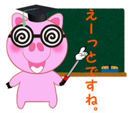 Cute pig is frustrating sticker #3613205