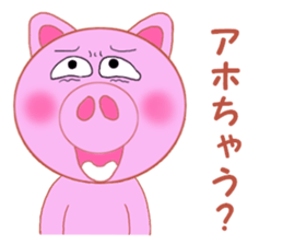 Cute pig is frustrating sticker #3613206