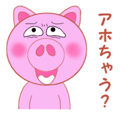 Cute pig is frustrating sticker #3613206