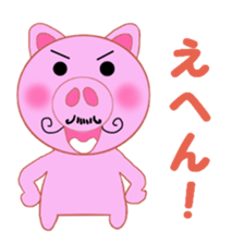 Cute pig is frustrating sticker #3613207