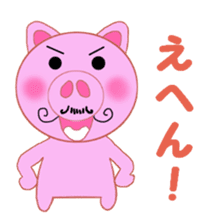 Cute pig is frustrating sticker #3613207
