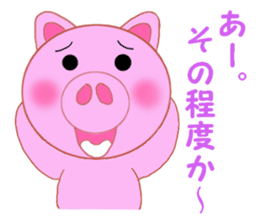 Cute pig is frustrating sticker #3613208