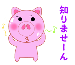 Cute pig is frustrating sticker #3613210