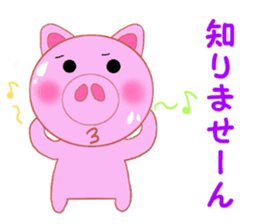 Cute pig is frustrating sticker #3613210
