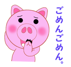 Cute pig is frustrating sticker #3613211