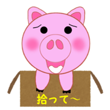 Cute pig is frustrating sticker #3613213
