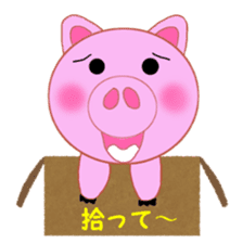 Cute pig is frustrating sticker #3613213