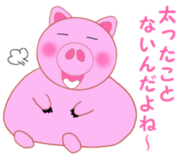 Cute pig is frustrating sticker #3613214