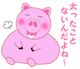 Cute pig is frustrating sticker #3613214