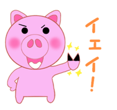 Cute pig is frustrating sticker #3613215