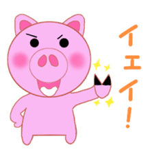 Cute pig is frustrating sticker #3613215
