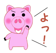 Cute pig is frustrating sticker #3613216