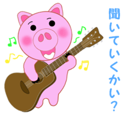 Cute pig is frustrating sticker #3613217