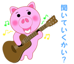 Cute pig is frustrating sticker #3613217