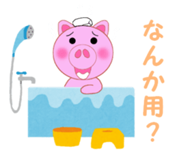 Cute pig is frustrating sticker #3613218